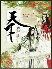 拯救小犀牛